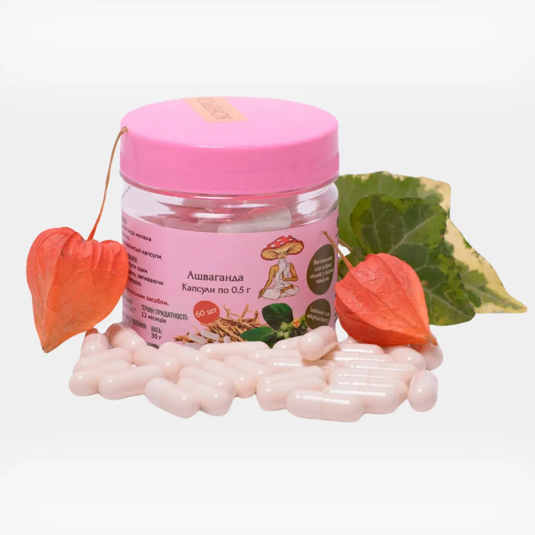 Ashwagandha